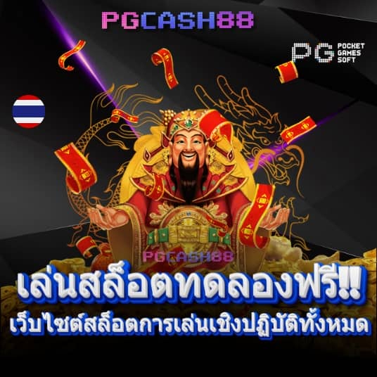 juad888 เข้า สู่ ระบบ